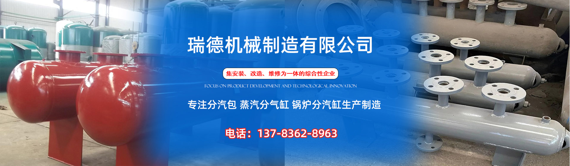 浦口分气缸厂家|浦口分汽包|浦口蒸汽分气缸|浦口锅炉分汽缸|浦口分汽缸